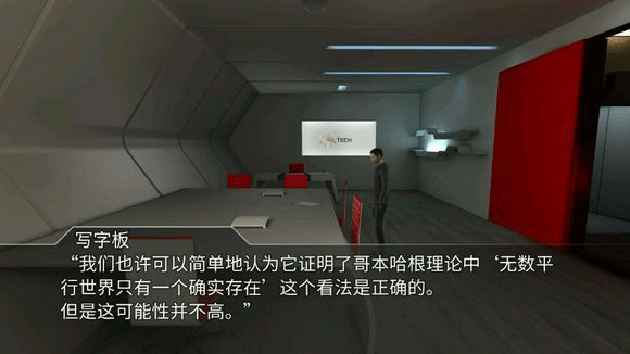 回声迷踪完整版11