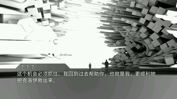 回声迷踪完整版12