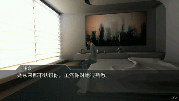 回声迷踪完整版13