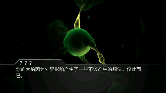 回声迷踪完整版15