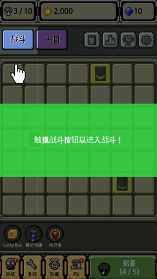 军衔徽章游戏官方版下载