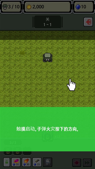 军衔徽章游戏官方版下载