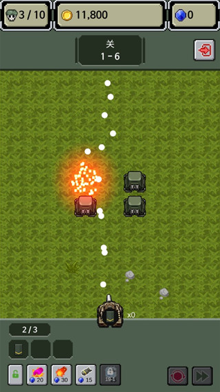 军衔徽章游戏官方版下载