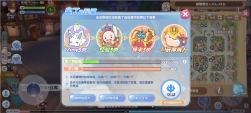 仙境传说新启航台服系统介绍1