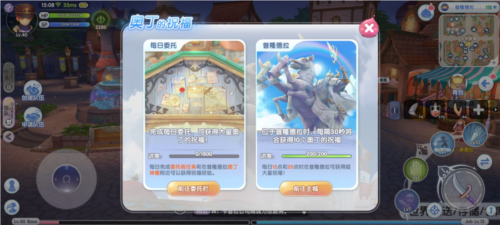 仙境传说新启航台服系统介绍3