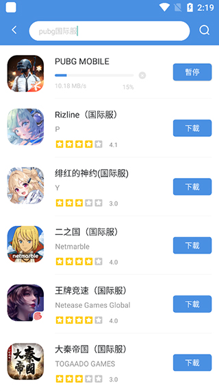 games today手机版