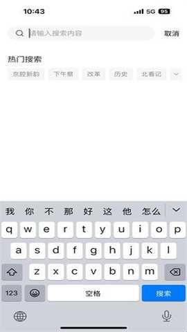 联合早报即时新闻手机版 4.3.8 安卓版