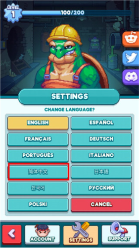 指尖之力游戏截图5