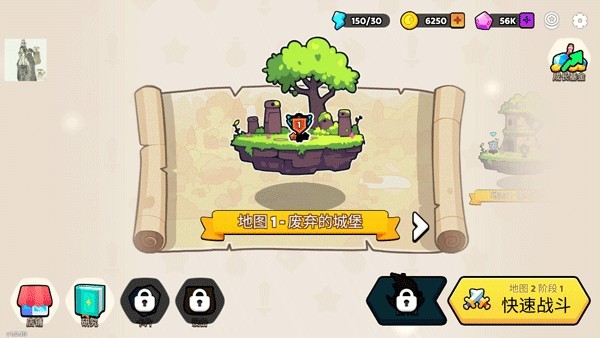 夜幕王国边境塔防下载