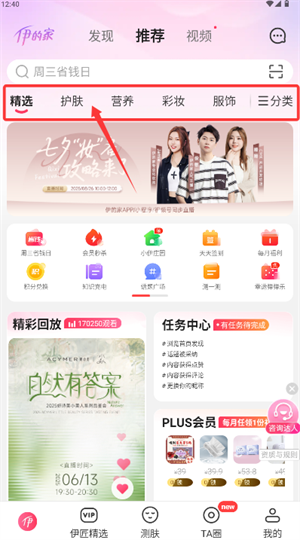 怎么购买正品商品配图1