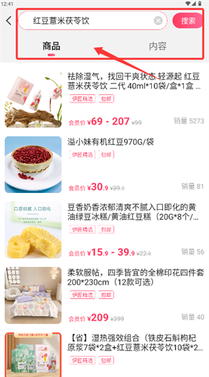 怎么购买正品商品配图2