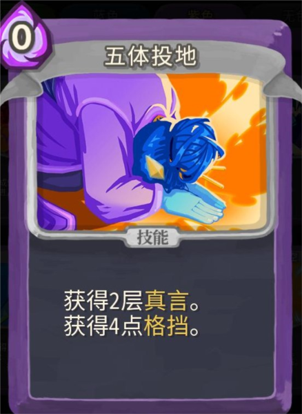 观者职业介绍配图7