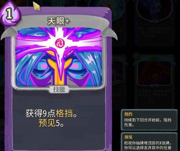 观者职业介绍配图11