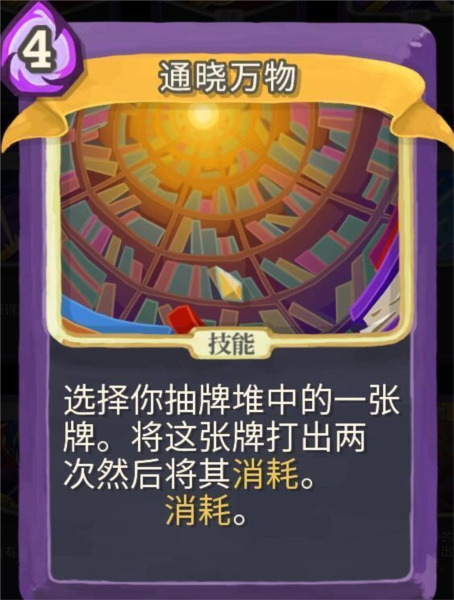 观者职业介绍配图12