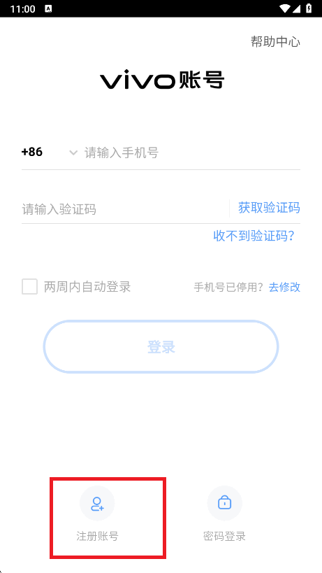最强炮手游戏官方版