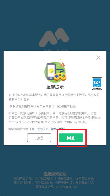 最强炮手游戏官方版