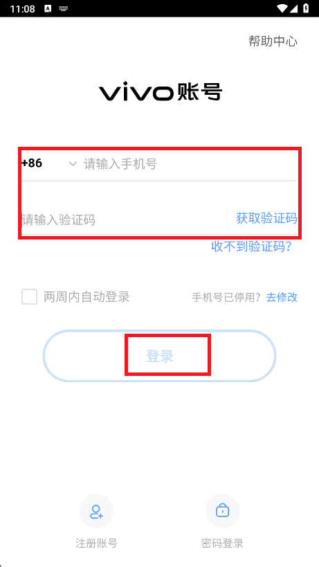 最强炮手游戏官方版