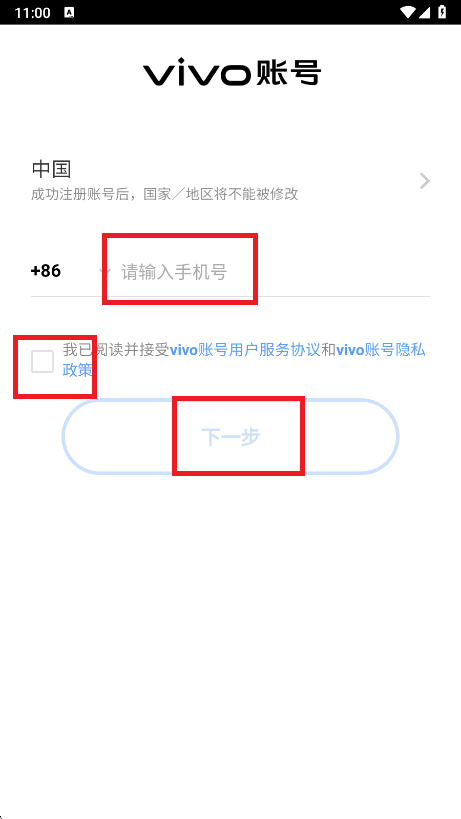 最强炮手游戏官方版