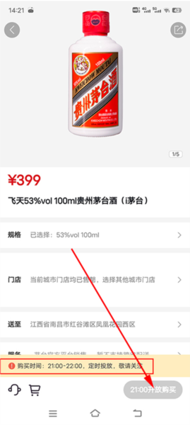 订购流程规则配图3