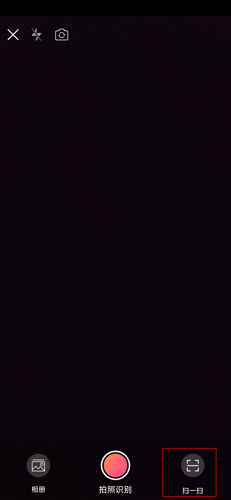 蘑菇街app游戏截图28