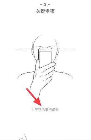 怎么测肤质配图3