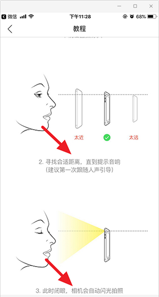 怎么测肤质配图4