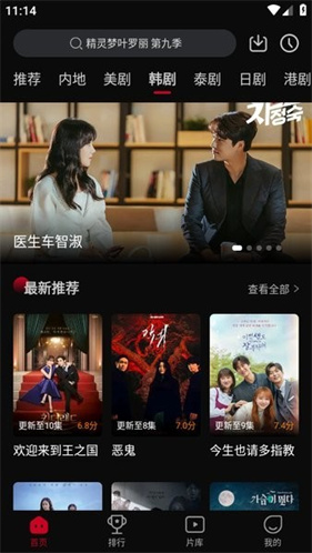 双鱼视频无广告版