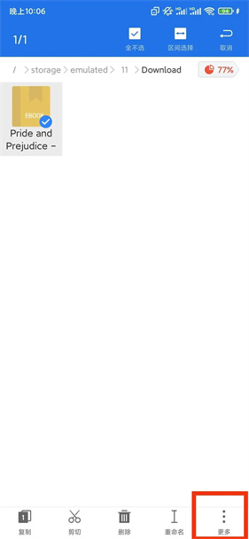 kindle电子书免费版