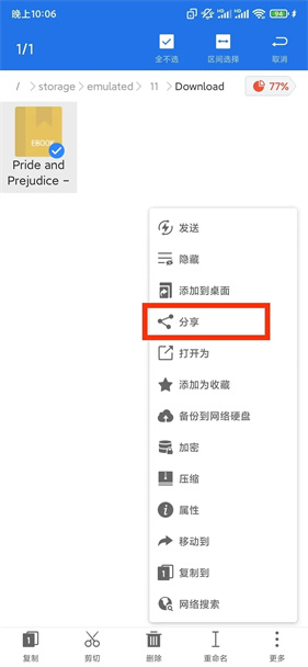 kindle电子书免费版