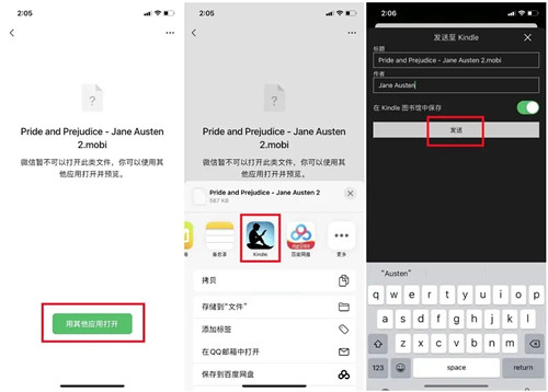 kindle电子书免费版