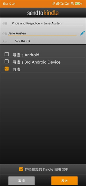 kindle电子书免费版