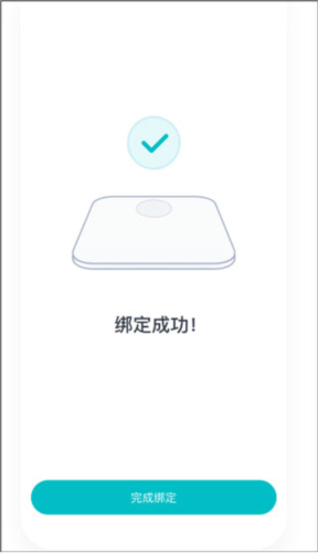 好轻app7