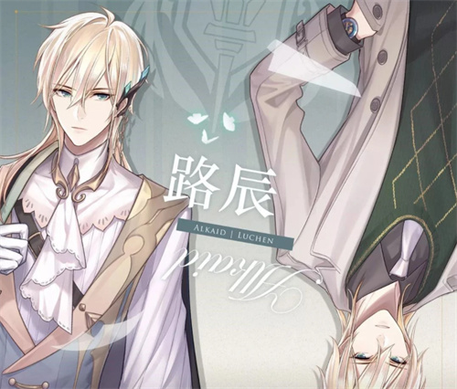 时空中的绘旅人网易版