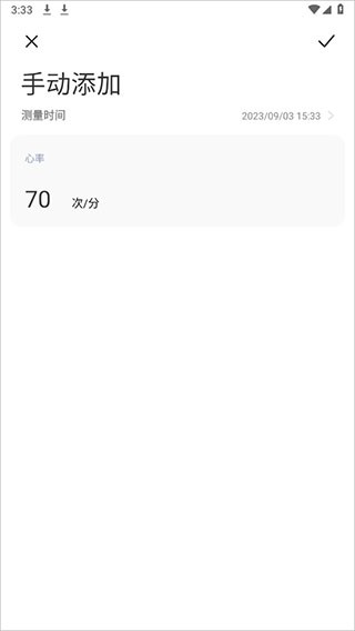 小米运动健康app最新版