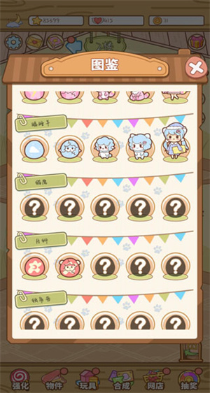 萌宠养成物语手机版