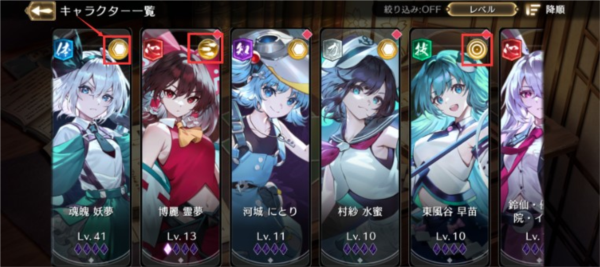 东方幻想eclipse日服截图1