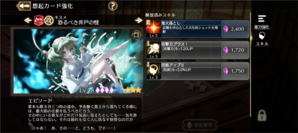 东方幻想eclipse日服截图5