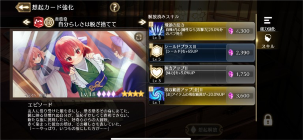 东方幻想eclipse日服截图11