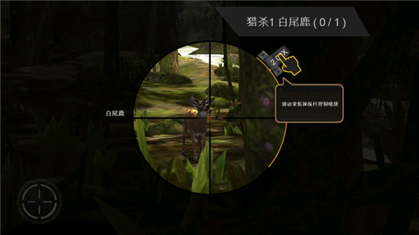 操作指南配图5