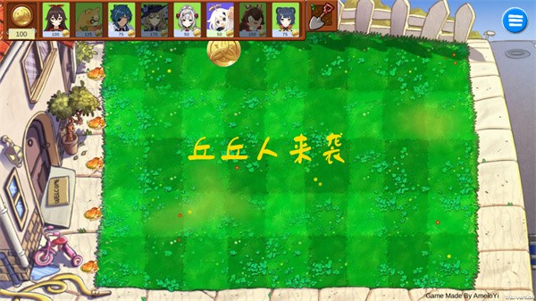 新手攻略配图2