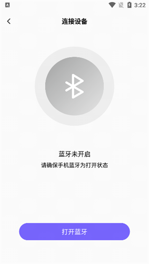 录风者行车记录仪app