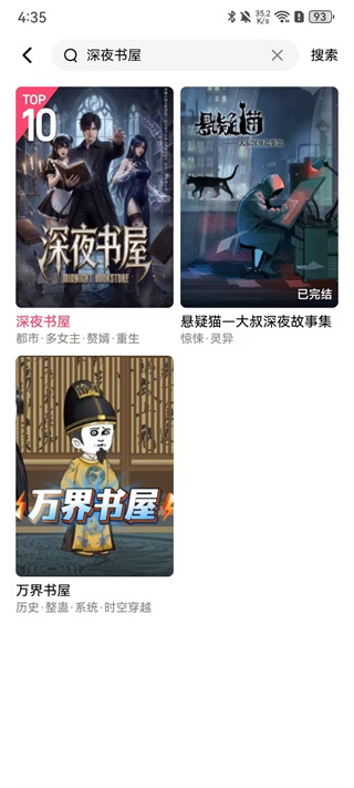 火龙漫剧2026版本下载