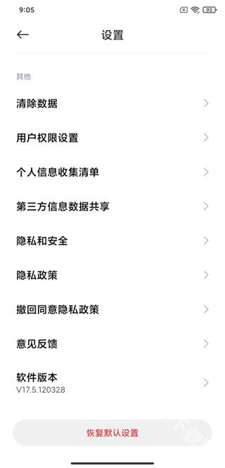 小米浏览器下载