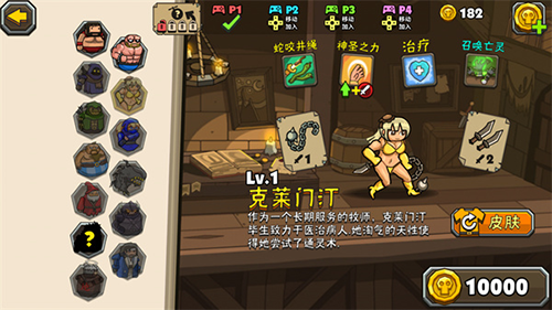 黑暗荒野2最新版2023角色选择攻略5