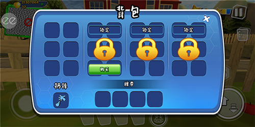 黑暗密语2内置作弊菜单截图14