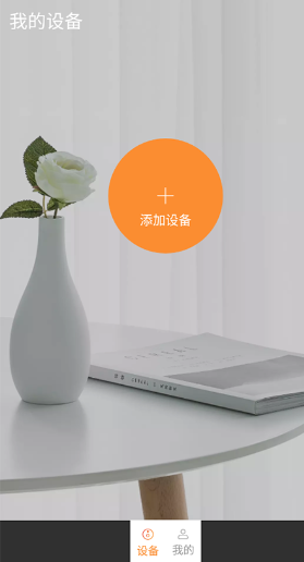 叮咚智家远程智能开锁app下载 叮咚智家远程智能开锁app下载