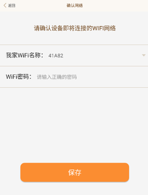 叮咚智家远程智能开锁app下载 叮咚智家远程智能开锁app下载