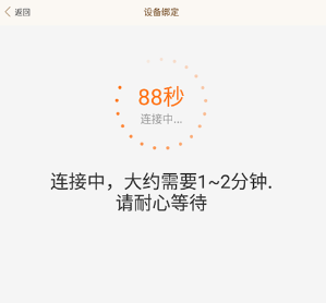 叮咚智家远程智能开锁app下载 叮咚智家远程智能开锁app下载