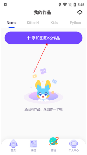 探月校园版app14