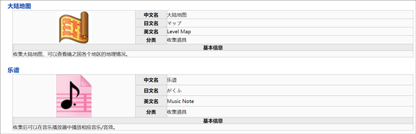 星之卡比镜之大迷宫手机版截图9